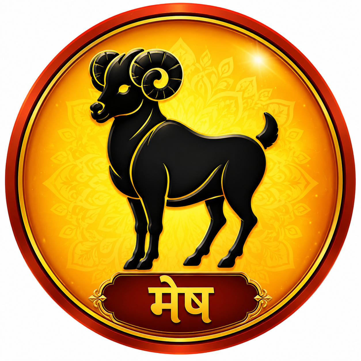 मेष